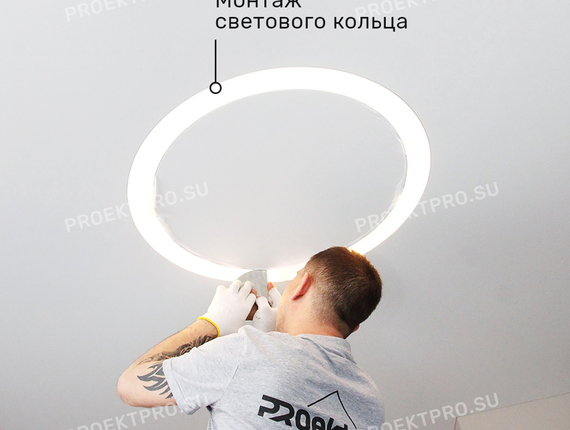 Установка светового кольца на натяжной потолок