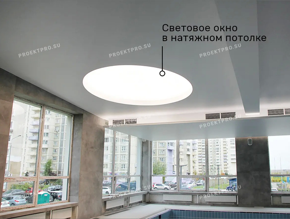 Круглое световое окно в натяжном потолке бассейна