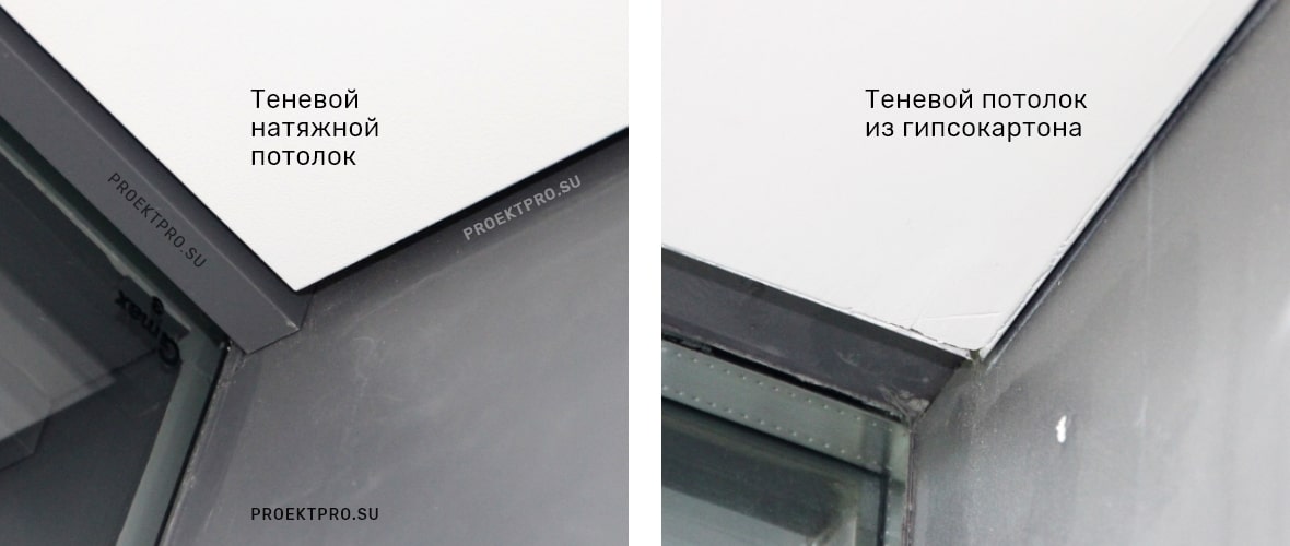 Сравнение теневого натяжного и гипсокартонного потолка